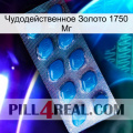 Чудодейственное Золото 1750 Мг viagra1